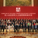 01 - BKM Money Shot _ 合影成片(大图) - info