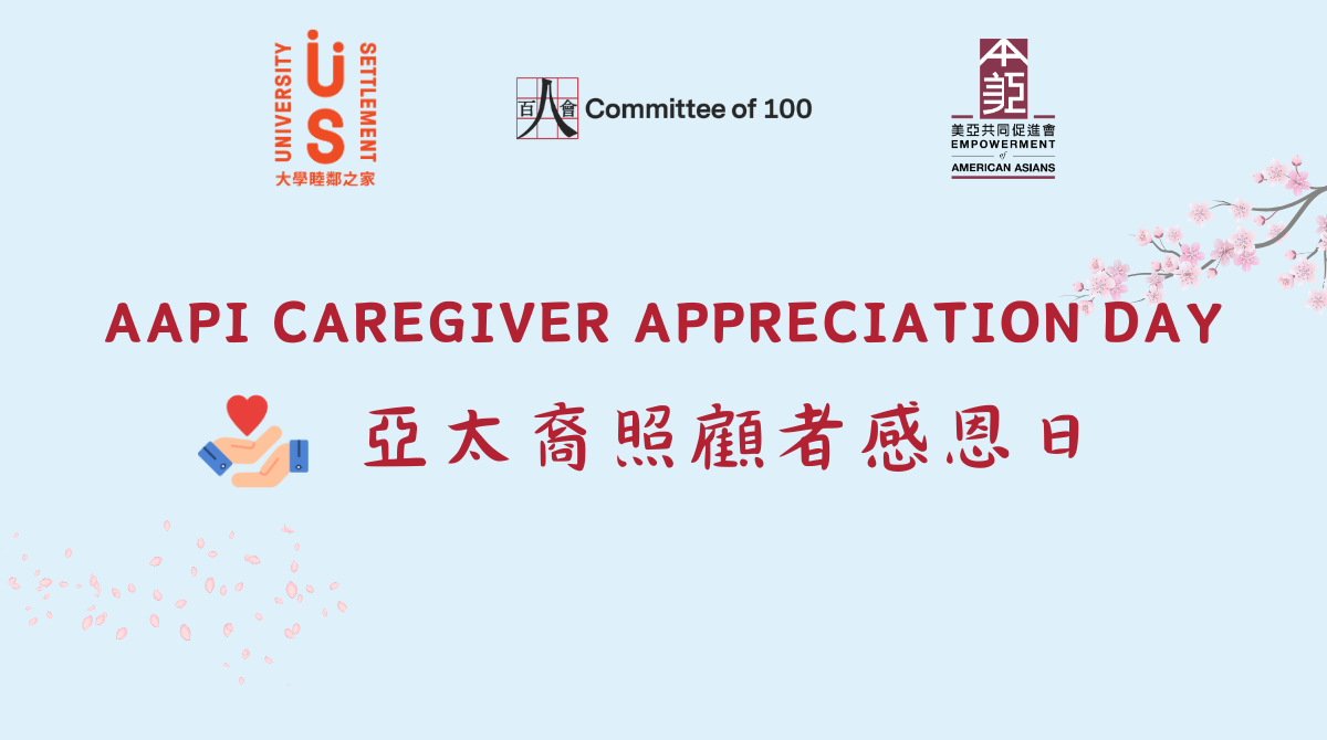 AAPI Caregiver Appreciation Day